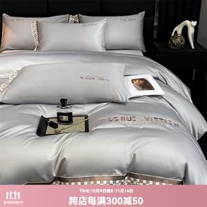 LUOLAI HOME Комплект постельного белья 4 предмета, 180x200 см, простыня, наволочки 48x74 см, пододеяльник 200x230 см