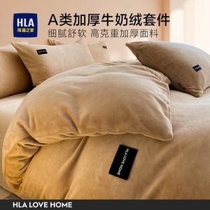 Hailan House Комплект постельного белья 1,5-1,8 м, 4 предмета, простыня, пододеяльник 200x230 см, цвет молочный кофе