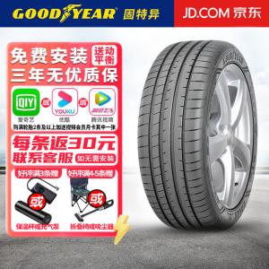 Goodyear Шины 245/45R18 100Y Run-Flat, with Star* MOE Eagle F1 Asymmetric 3 Giti