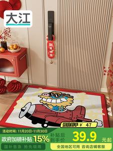 Dajiang Ковер 50х80 см для прихожей с дизайном летящего облачного дракона, праздничный красный