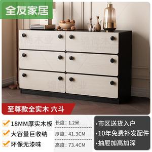 Quanu Комод 120 см для спальни из массива дерева, 6 ящиков, настенный, белый венге