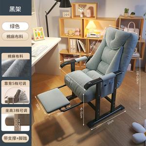 Компьютерное кресло Xihao, игровое кресло для студентов, эргономичное, с подставкой для ног, стальные подлокотники, цвет Green + Black Frame