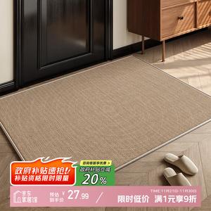 Y U-LIVE Ковер 60х90 см для прихожей, моющийся, нескользящий, из хлопка, с подсветкой