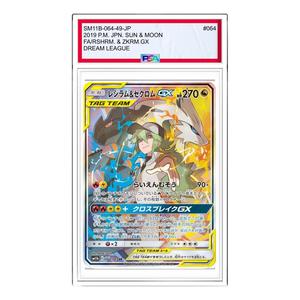 Карта Pokemon Dream League [SM11b 064/49] 'Reshiram & Zekrom SR :SA'