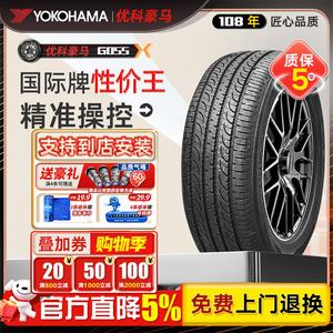 Yokohama Шины 235/50R18 97v ruijie lingpao c01 tuguan l