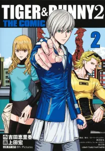 Tiger & Bunny 2 The Comic 2 (Young Jump Comics)