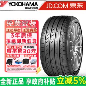 Yokohama Шины S 245/50R18 100WRF Anti-Explosion BMW Run-Flat
