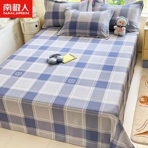 Antarctic Комплект постельного белья из 3 предметов (простыня 200х230 см, 2 наволочки), 100% хлопок, British Style