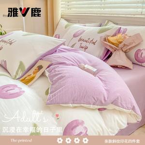 Yalu Комплект постельного белья 1,5 м (пододеяльник 200x230 см)