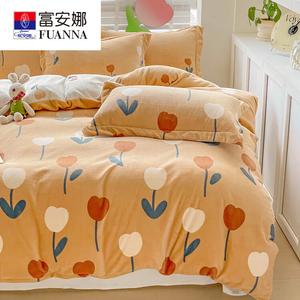 FUANNA Комплект постельного белья 180 см, простыня 200x230 см, цвет Raphael - Sunset