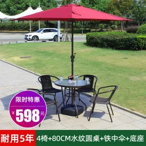 Комплект садовой мебели Green Water: 4 стула, стол круглый прозрачный 80 см, зонт, красный