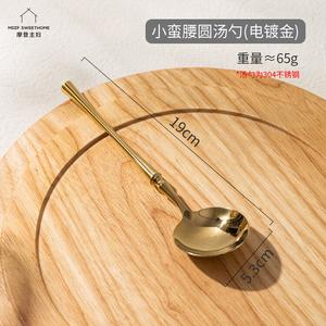 Modengzhufu Набор столовых приборов Western Steak с ножом, вилкой и ложкой, полный набор для домашнего использования, французский стиль, нержавеющая сталь, набор из 3 предметов, 304 круглая разливательная ложка - позолоченная