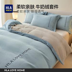 Hailan House Постельное белье, 3 предмета, простыня 160х230 см, пододеяльник 150х200 см, цвет: звездная пыль + ванильный серый