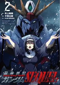 Mobile Suit Gundam SEQUEL (2) (Heroes Comics)