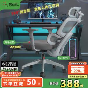 Эргономичное кресло Yipinhui с поясничной поддержкой, игровое, офисное, с откидывающейся на 165° спинкой, Silent Black, Level 3 Armrests, Nylon Feet