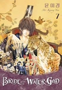 Bride of the Water God Volume 7 (Dark Horse)
