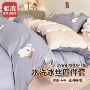 Yalu Комплект постельного белья 1.8 м, пододеяльник 200x230 см, вышивка полотенцем, ромашка, звездчатый фиолетовый + кремово-розовый