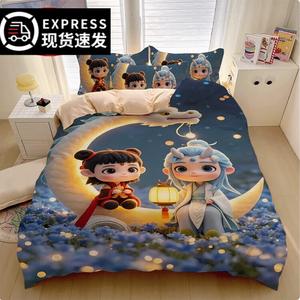 FUANNA Простыня 135 см (пододеяльник 180x220 см, простыня 2)