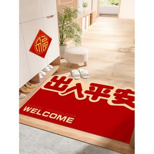 Xinglianxin Ковер 140х140 см из искусственной кожи для входной двери, не скользит, для дома и улицы, можно обрезать