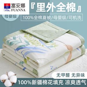 Fuanna Одеяло летнее двойное 180х200 см, хлопок Синьцзян, 1.4 кг, цвет Ink and Water Stories