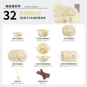 CERAMICS Набор японских керамических тарелок и мисок для дома и подарка, 6 персон, 32 предмета, желтая глазурь Tulip