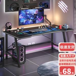 Компьютерный стол Aolunfute S1 Upgraded Version Gaming Black Carbon Fiber, 140x60x74 см