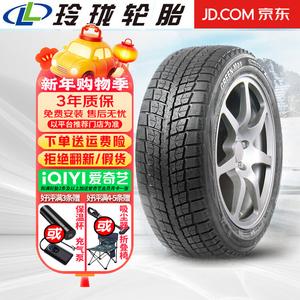 Hengyunxiang Шины 225/60R17 Linglong Tire I-15 SUV Winter Snow Tires (продается комплектом из 4 штук) Giti