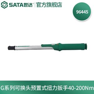 SATA 96445 Динамометрический ключ со сменной головкой серии G, 40–200 Нм