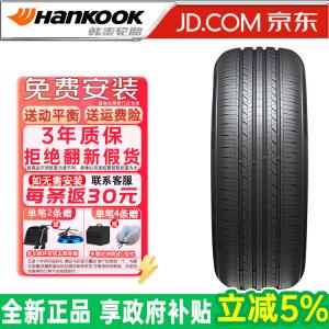 Hankook Шины Kinergy ST AS H318 215/65R16 98H Toyota BZ3