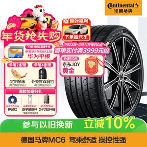 Continental Шины 265/45R21 108V MC6 XL FR, подходят для Jaguar F-Pace и Volkswagen Aas