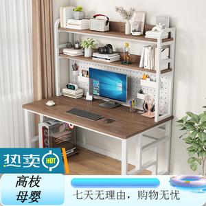 Компьютерный стол Xinmeikai с полками, 120x60x170 см, белая рама + темный орех [сетчатая задняя панель]