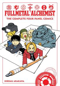 Манга Fullmetal Alchemist: The Complete Four Panel Comics Manga