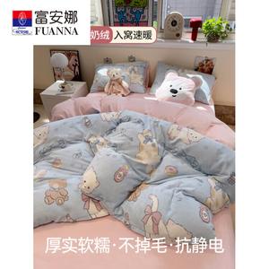 Fuanna Пододеяльник 180х220 см, утолщенный молочный вельвет с принтом Little Cat Diary