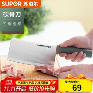 Supor Кухонный нож, нержавеющая сталь, разделочный нож, овощной нож, нож для фруктов, тесак темно-зеленый