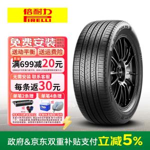 Pirelli Шины 245/45R21 104V Scorpion MS, Silent Cotton Shengda High-Performance Compatible, тихие и подходят для высокопроизводительных автомобилей