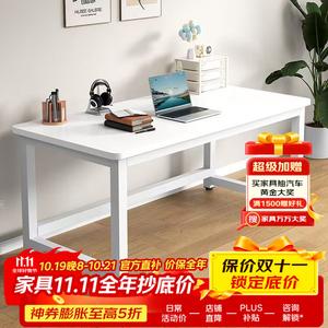 Компьютерный стол Huakaizhixing BGZ736 120x60 см, белый