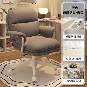 SIHOO компьютерное кресло для дома, комфортное для длительного сидения, с двойной высокой спинкой, стандартная модель - Medium Gray, белые ножки