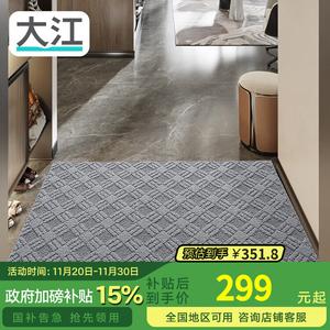 Dajiang Ковер 122х183 см для прихожей, удаление пыли, домашнее использование