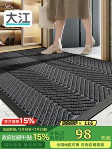 Dajiang Ковер 60x90 см для прихожей, входной, нескользящий