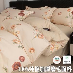 LUOLAI HOME Комплект постельного белья 4 предмета, 180 см, пододеяльник 200х230 см, желтый rose time