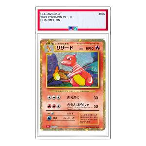 Карта Pokemon Pokemon Card Game Classic [CLL 002/032] 'Charmeleon'