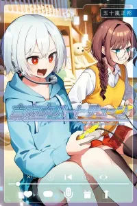 Mayonaka Heart Tune (9) (Kodansha Comics)