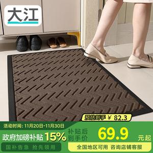 Dajiang Ковер 60x90 см для прихожей, коммерческий, грязеотталкивающий, для удаления пыли и грязи