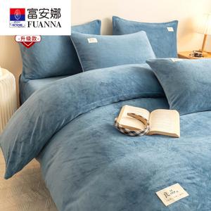 Fuanna Пододеяльник Single 180х220 см, вельвет, двусторонний флис, антиклещевая обработка, цвет Bentley Blue