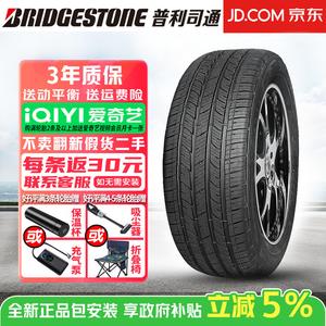 Bridgestone Шины alenza sport a/s suv, долговечные и износостойкие, 255/55R19 111v no ka yan qian