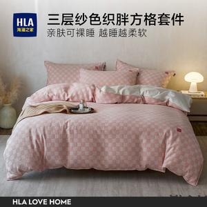 Hailan House Комплект постельного белья 4 предмета, простыня на резинке, пододеяльник 200x230 см, простыня 180x200 см