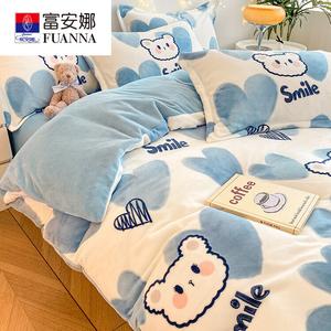 Fuanna Пододеяльник 150х200 см из молочного велюра, цвет BTR Bobo Bear Blue