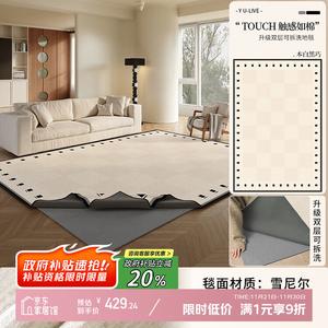 Y U-LIVE Ковер 160х230 см съемный и моющийся для гостиной/спальни, винтажный стиль, бело-черный, поверхность ковра + 4мм стандартное основание