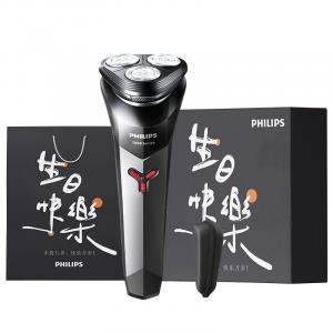 Rotary razors full body washable portable, набор для бритья, улучшенный подарочный комплект PHILIPS