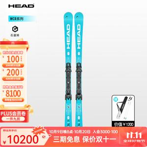 Head Новая модель лыж для двух досок 25-26, E-SL World Cup Civilian Competitive Small Turn, SL PRO 26 E-SL PRO+ крепление 16 фунтов/313235, 170 см